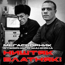 Андрей Заря - Дед