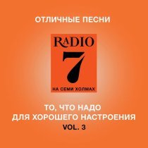 Enigma - Return To Innocence (Radio Edit)