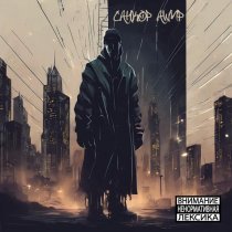 Ашир, СанКор - 16