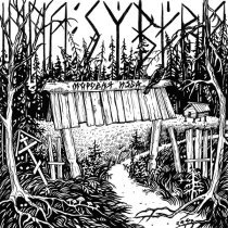 Inna Syberia - Тоска