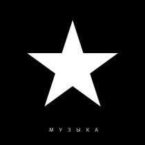 Маша и Медведи - RR