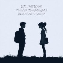 The Hatters, Despersion - Просто проваливай (DESPERSION Remix)