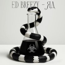 Ed Breezy - Яд