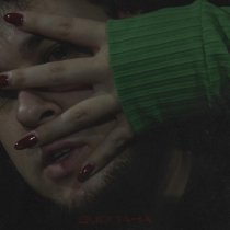 Dzhenis - Дурмана