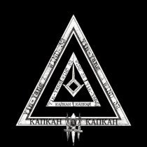 Yin-Yang, WIND 32 - КАПКАН (ILIXX & Noomyl Prod.)