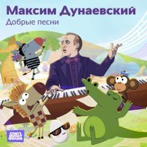 Зебра в клеточку - Новогодняя песня