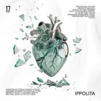 Ippolita - Изумрудное сердце