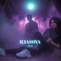 ILYASOVA - Сон