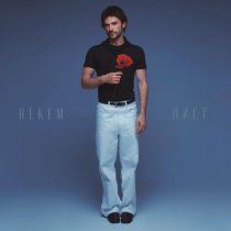 Лист - Некем