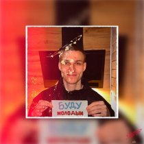 HOUMBY - Буду молодым