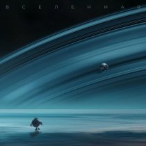 Смешарики - Антивещество