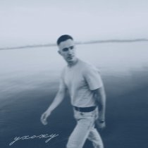 Иван Белослудцев - Ухожу