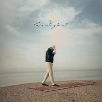 Baga - Как тебя забыть?