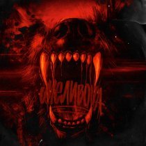 Эсчевский, Gangsburg, LeanJe - Генофонд