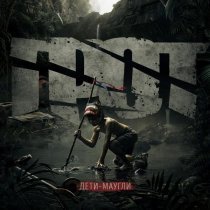 ГРОТ - Процент Меня