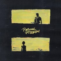 РЭКИ - Выше этажом