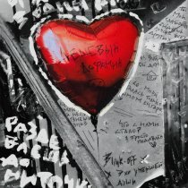 BLINK-OFF, Эхо умершей души - Дешевый дофамин