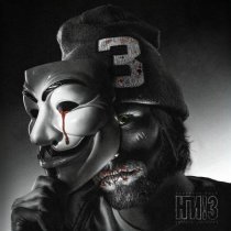 Babyface Melo - #диана (prod. Luhderalis)