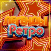 Алена Иванцова - Человек дождя (Ремикс)