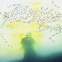 Укухума - Жизнь растений