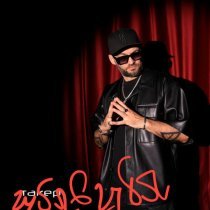 Такер - Губы в губы