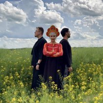 Runa Project - Пошла девица