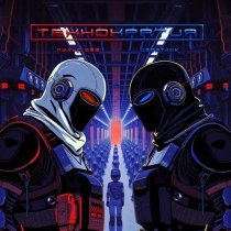 ПУЛЬС 200, UBERTANK - ТЕХНОКРАТИЯ