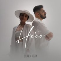 Dilgam & Sabrina - Небо