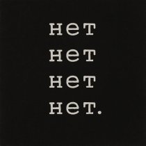 Меланхолия Тудэй - Нет