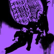 КЭНДИФЛИП - Бракованный