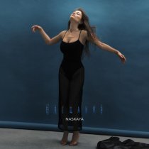 Naskaya - Обещания