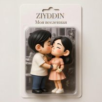Ziyddin - Моя Вселенная