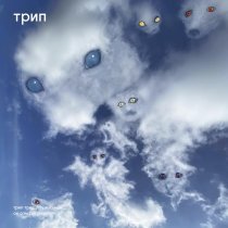 PTU - all his decisions