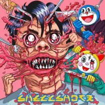 Telly Grave - Exxxtasy