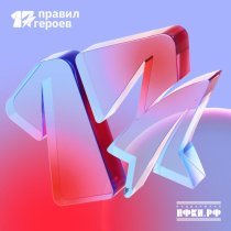 EVA ONO - Спасет красота