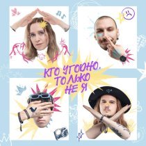 птички! - спорим, что ты ни разу