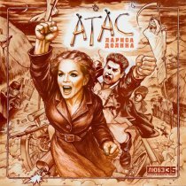 Лариса Долина - Атас (Любэ 35. Всё опять начинается. Трибьют)