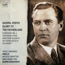 Вокальный ансамбль ARIELLE - Симфония No. 4, соч. 47 "Слава Отчизне": II. Весна