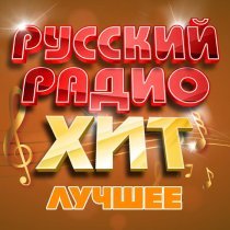 Мурат Тхагалегов - Ты моя луна