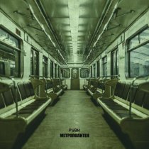 РУВИ - Метрополитен