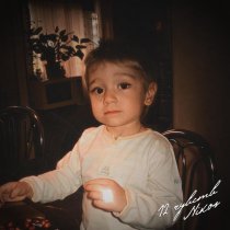 Nikos - Внутри меня