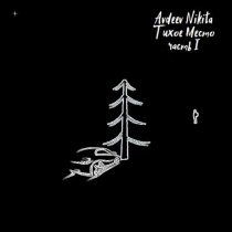 Avdeev Nikita - Ночная мгла