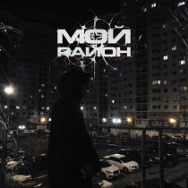 Shotall, erni beats, Satoshi - Это Россия