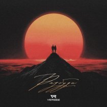 VERBEE - Разбуди