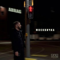ABRAG - Москвичка