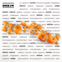 DAASHA - Счастье