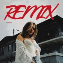 Wkd, LAVITICUS, Soul - Пропадала (Remix)