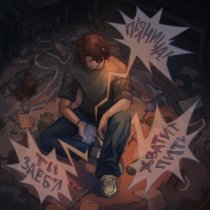 ТРОЕТОЧИЕ - ПЬЯНИЦА