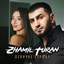 Zhamil Turan - Девичье сердце