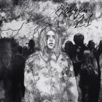 БРЕДИШЬ - Социум 2.1